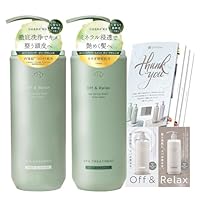 Amazon | 【健やか頭皮へ】 Off&Relax OR スパ・シャンプー